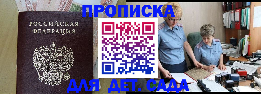 миграционный учет в Ишимбае